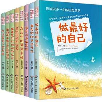 解答你的问题-内蒙古第一到前苏联的铁路口岸是哪里知识问答网页